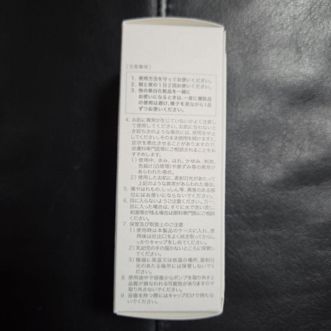 大塚製薬　サクラエ　ダブルアクションセラム　リフィル33ml