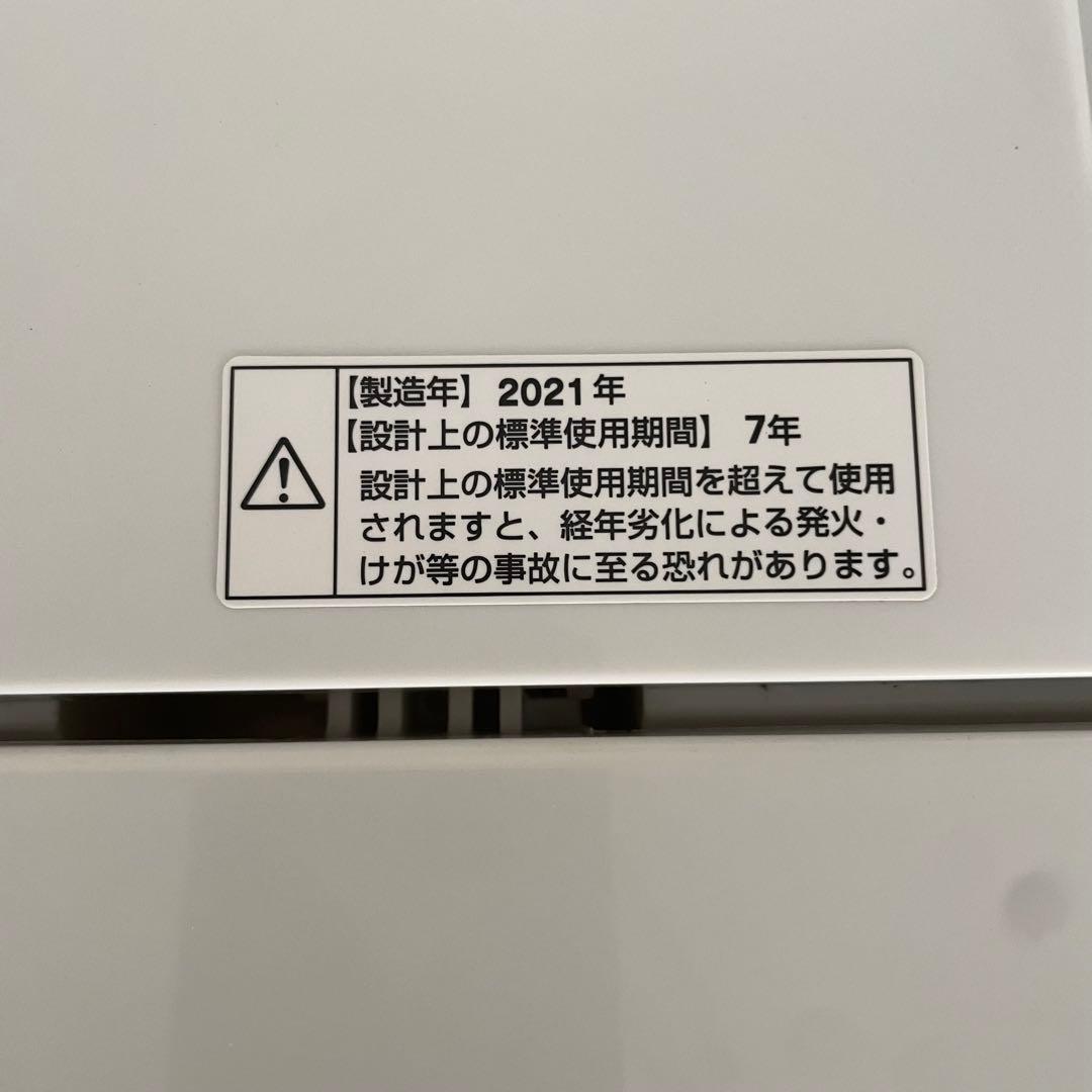 都内23区送料無料✨生活家電3点セット✨ 冷蔵庫・洗濯機・電子レンジ