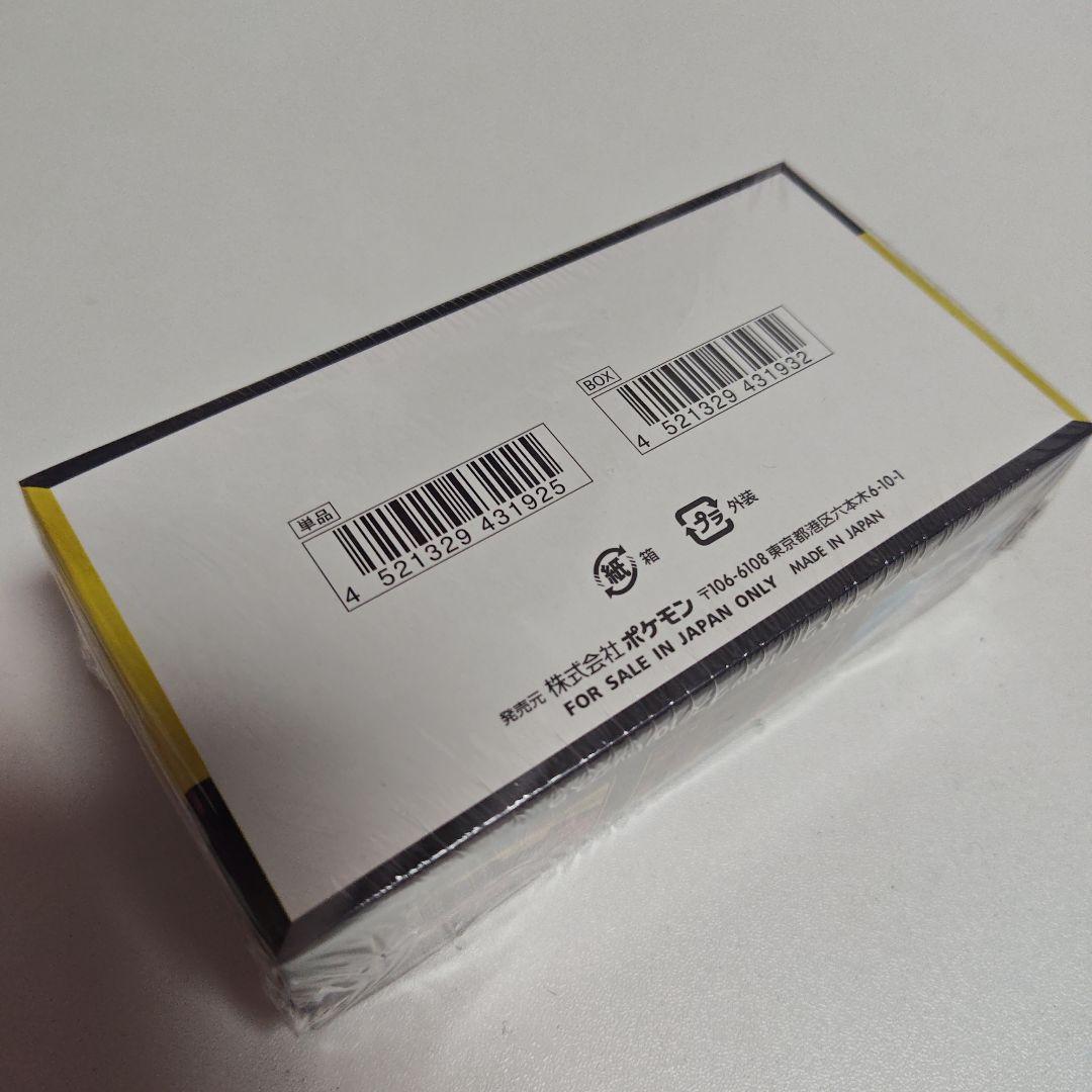 ポケモンカード ハイクラスパック MEGAドリームex 1BOX