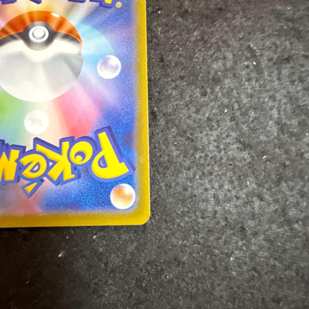 ポケモンカード　エーフィex sar テラスタルフェスex