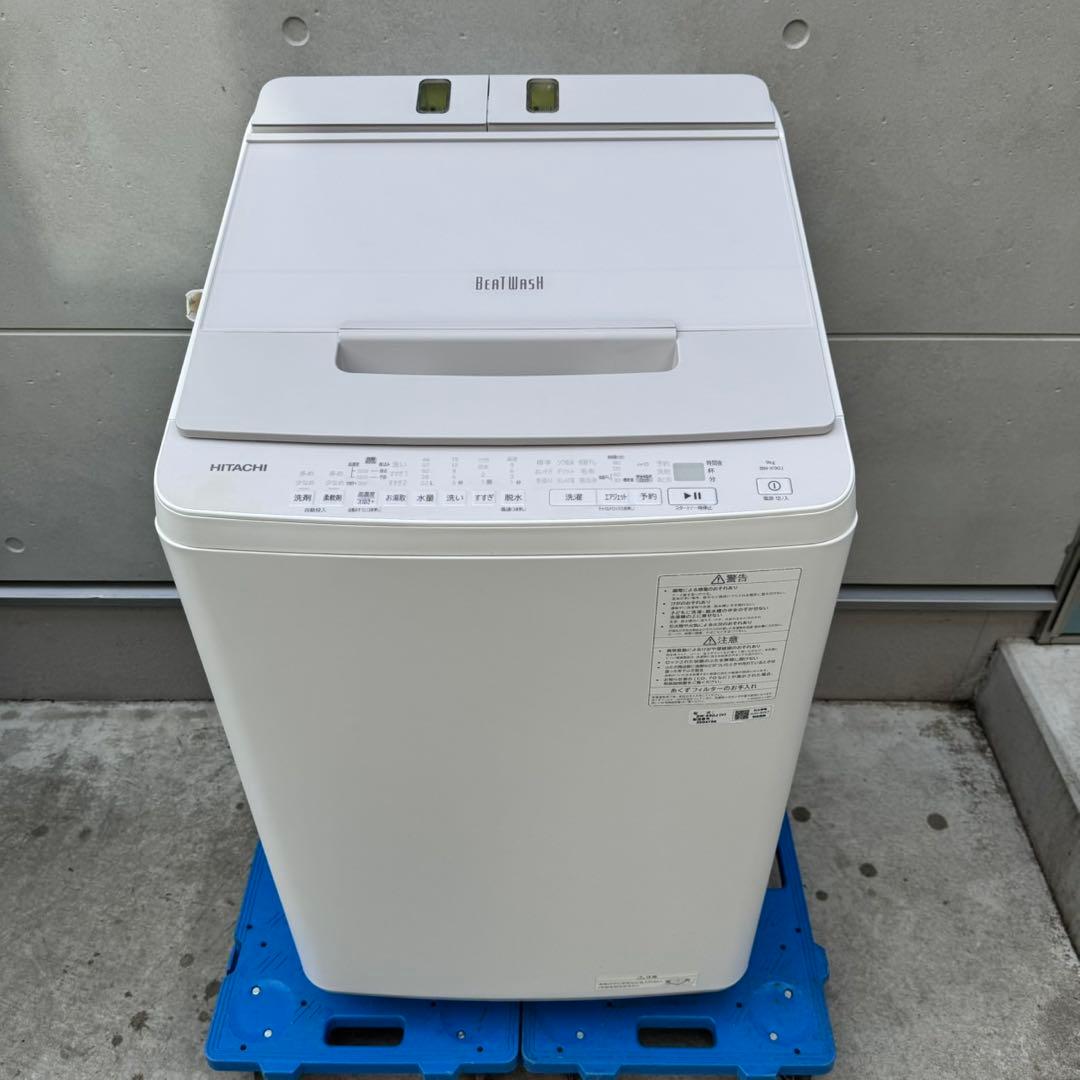 313⭐️2023年製美品★日立　洗濯機　9KG 洗剤自動投入　インバーター　大型