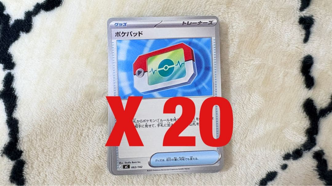 ポケパッド　ミラーと通常　セットまとめ