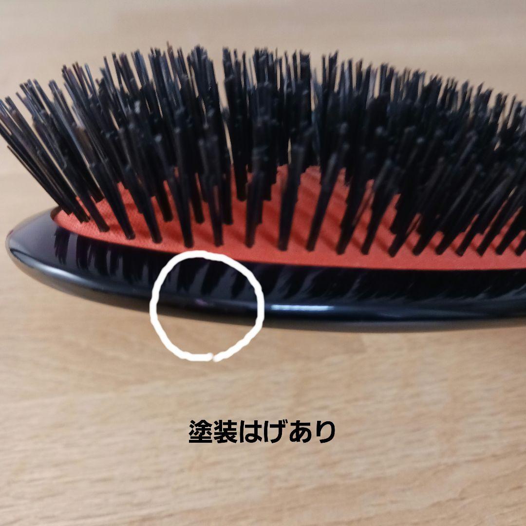 メイソンピアソン ハンディブリッスル ダーク・ルビー クリーニングブラシと箱付き