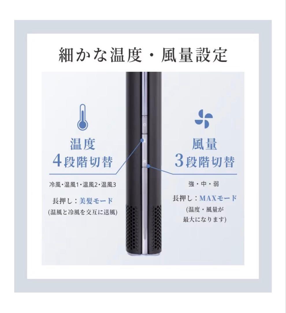 【正規品】BISARA スティックドライヤー ホワイト