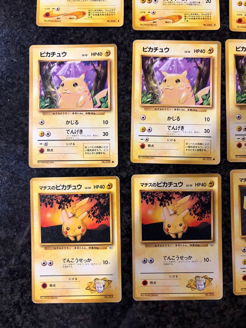 カ*キ様 ポケモンカード　旧裏　ピカチュウ　マチスのピカチュウ