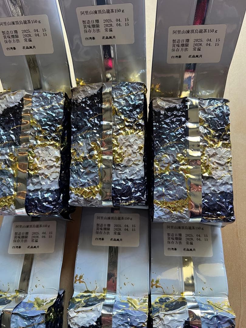 台湾茶　阿里山凍頂烏龍茶