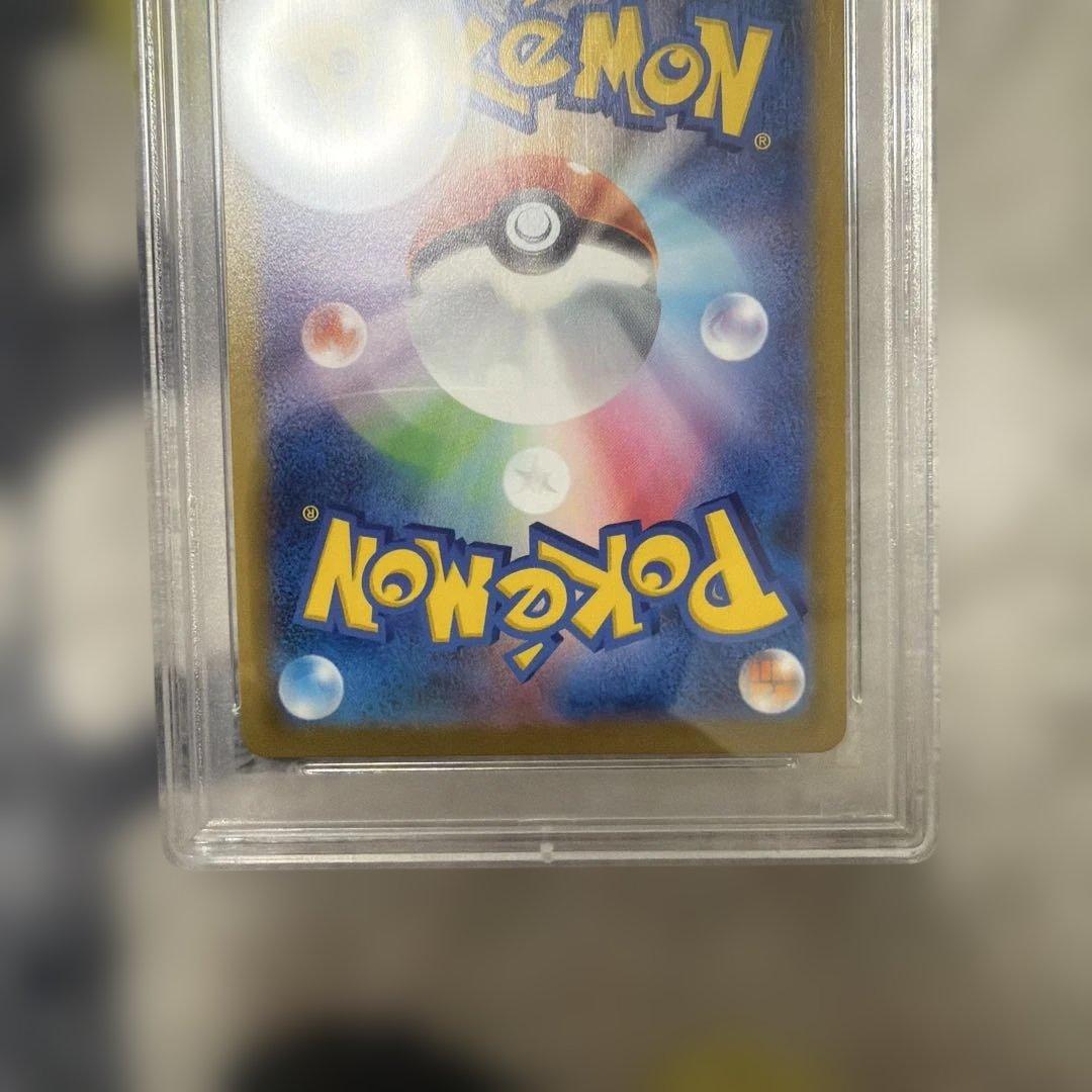 び*こ様 ガラルの仲間たちSR psa10
