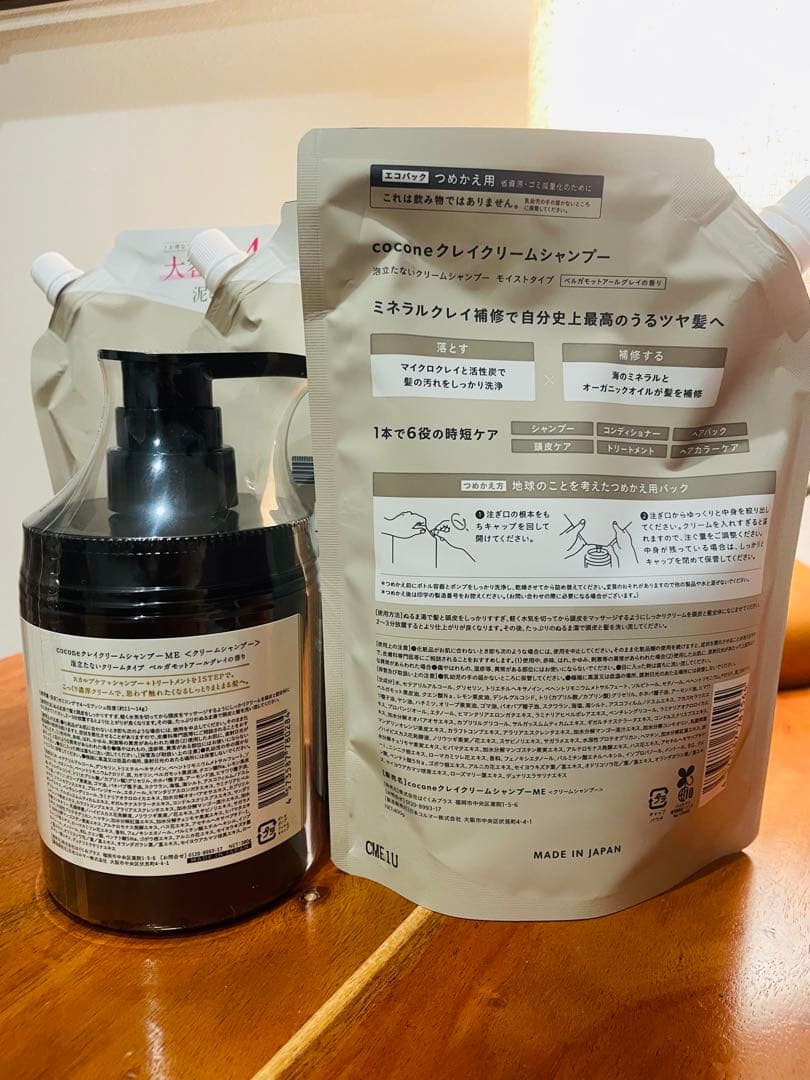 cocone クレイクリームシャンプー 本体1個 詰め替え400g3個