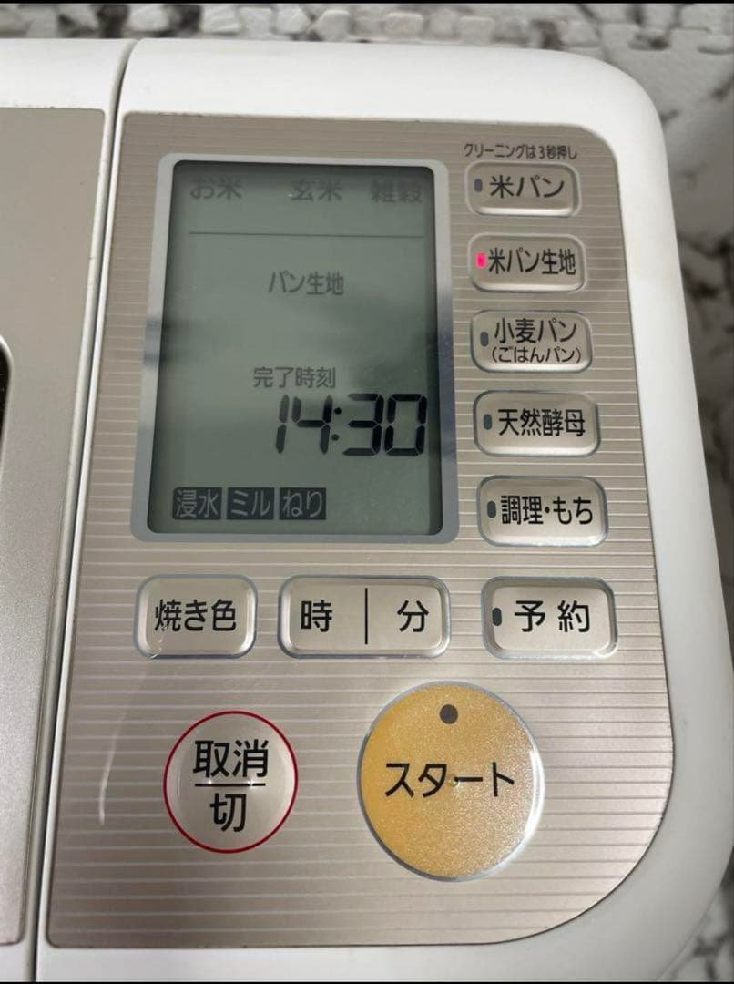 ゴパン　Panasonic SD-RBM1000 ホームベーカリー