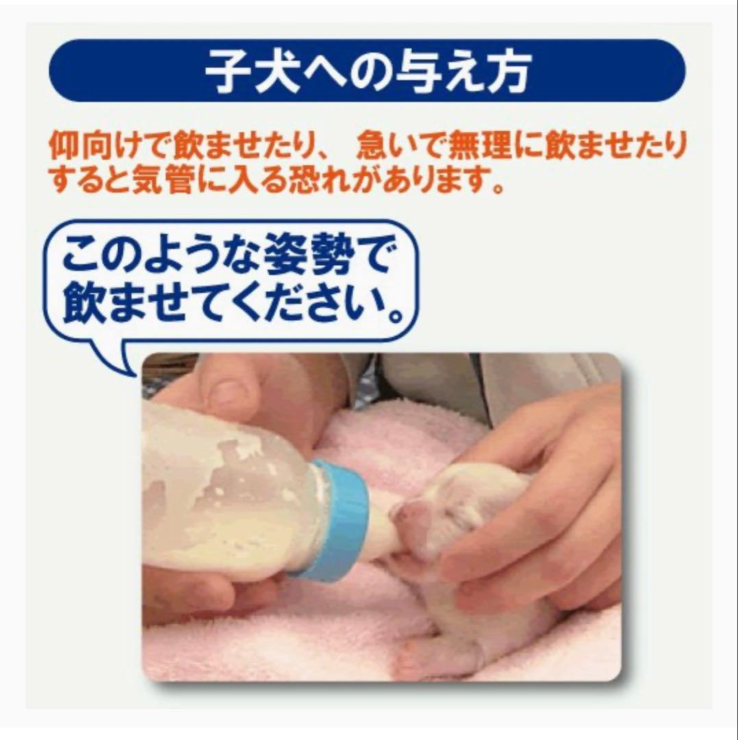 【匿名配送】 ビタワン マミール 子犬のミルク 250g 国産 栄養補給 4個