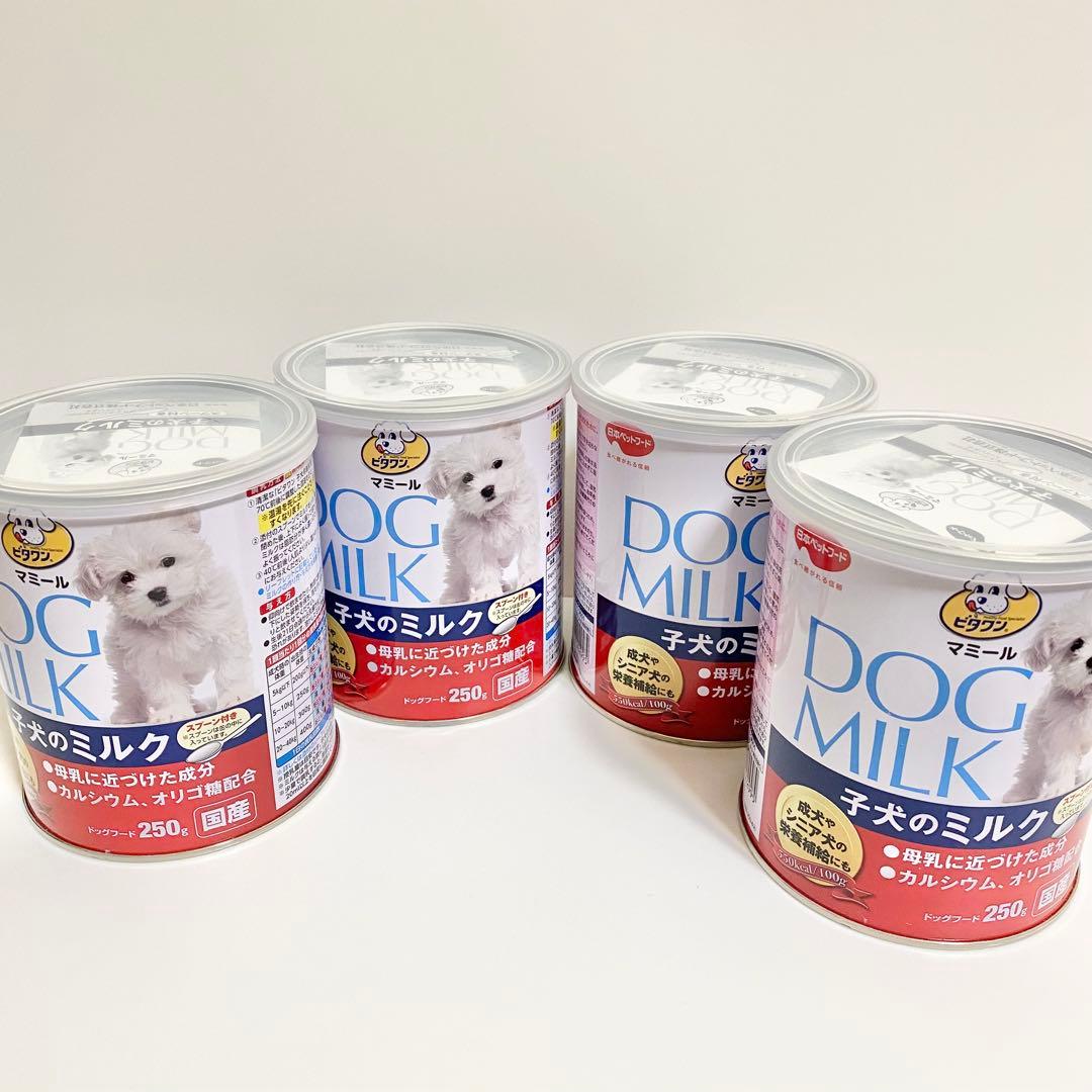 【匿名配送】 ビタワン マミール 子犬のミルク 250g 国産 栄養補給 4個