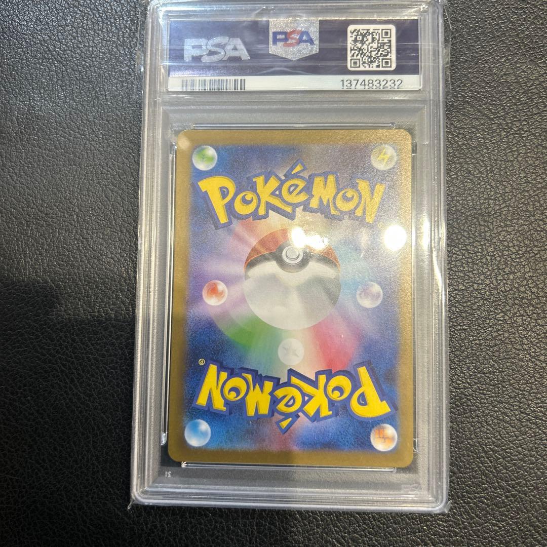 ポケモンカード　ヒロシマのピカチュウ　psa9