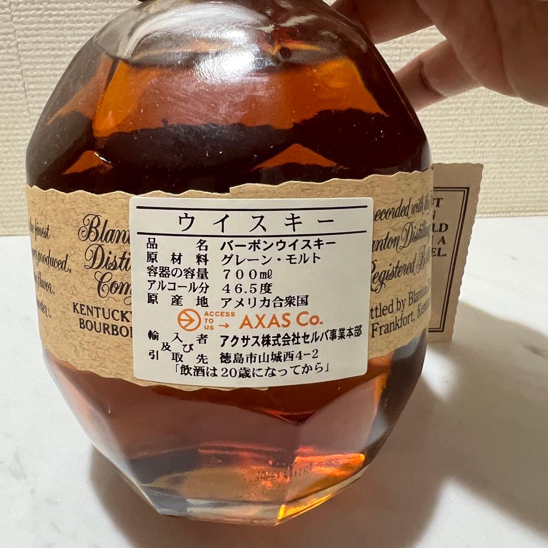 ブラントン　シングルバレル　バーボン　ウィスキー　700ml 46.5度