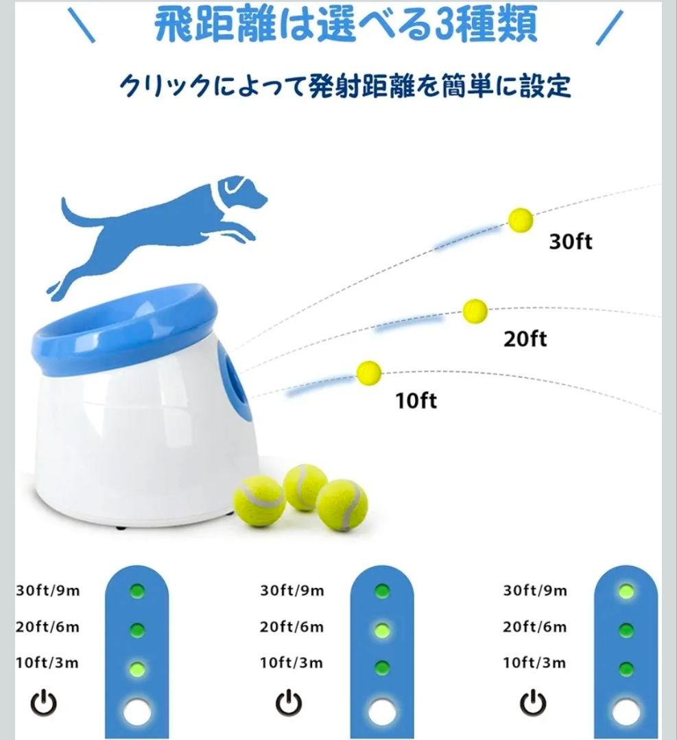 【新品】箱傷みの為割引　セミオートボールランチャー 　値引き交渉歓迎