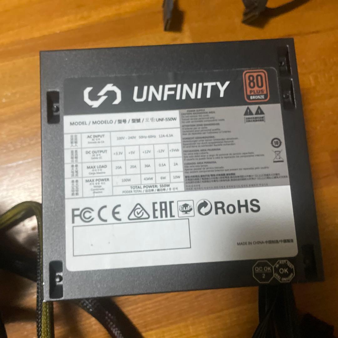 SilverStone SST-750W 電源ユニット他４個
