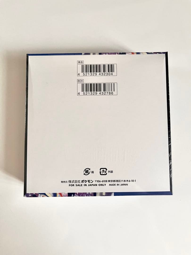 ポケモン ニンジャスピナー MEGA 1BOX シュリンク付き