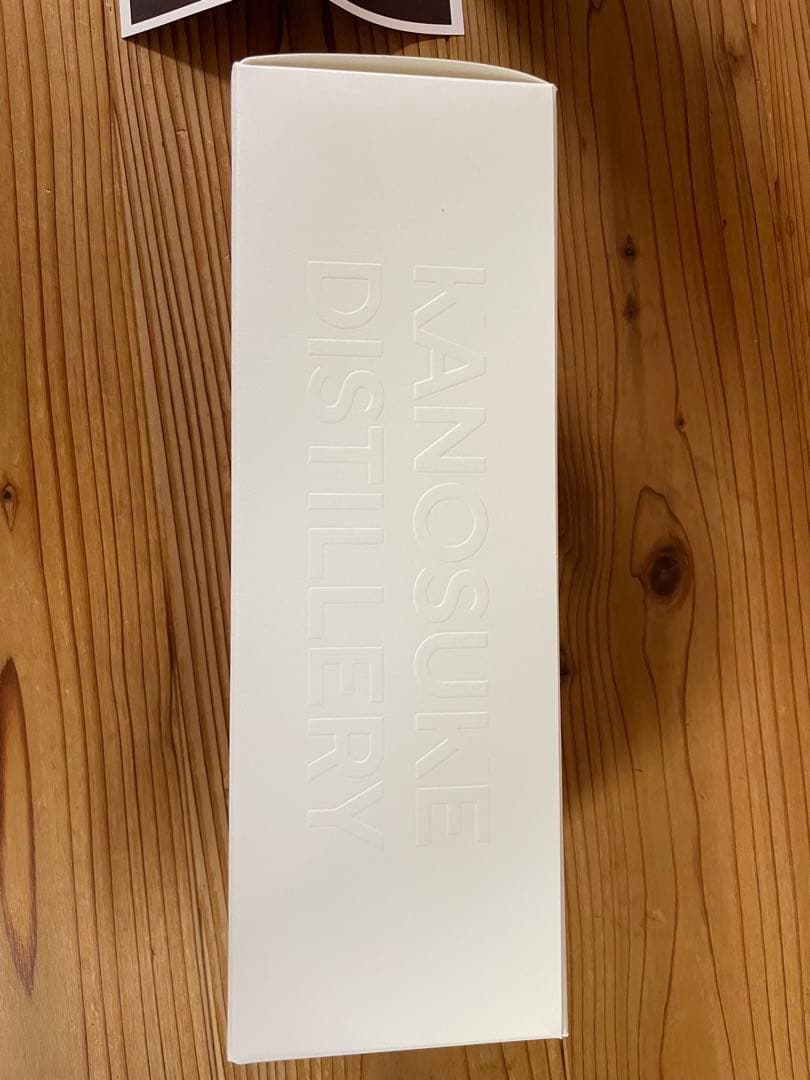 嘉之助 KANOSUKE アーティストエディション #002 Artist