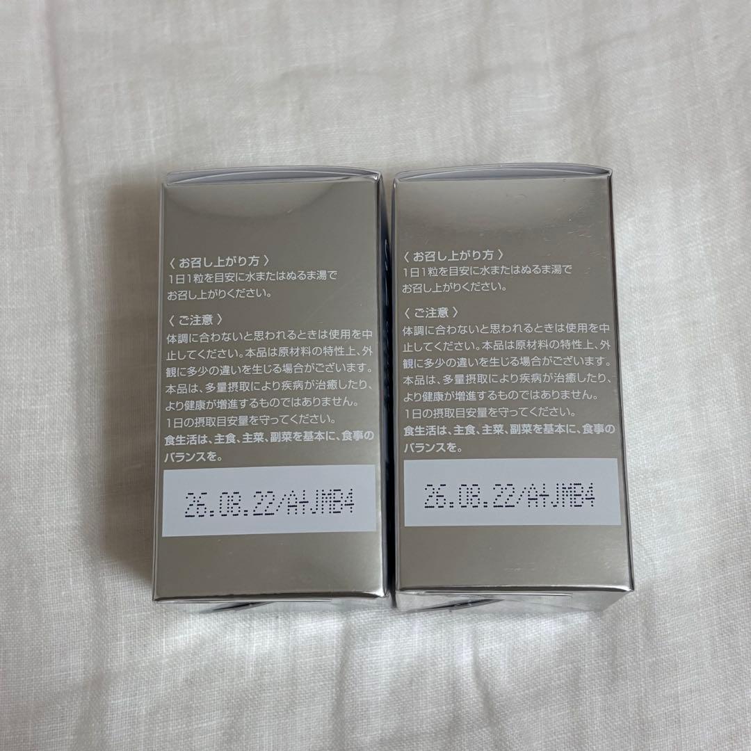 湘南美容外科　飲む日焼け止め　SBC MEDISPA セット