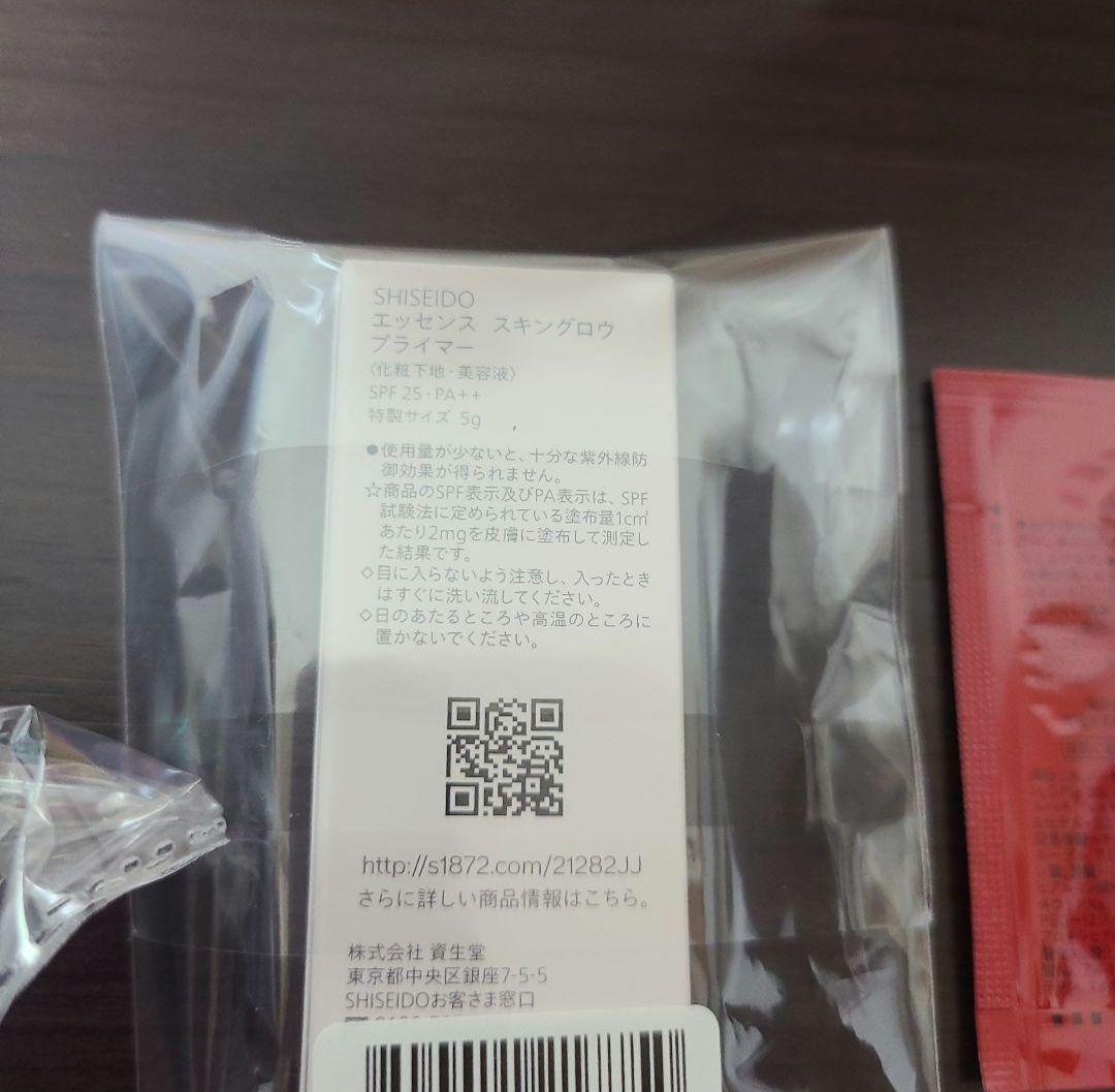 【新品・オマケ付】資生堂 エッセンススキングロウ ファンデーション160