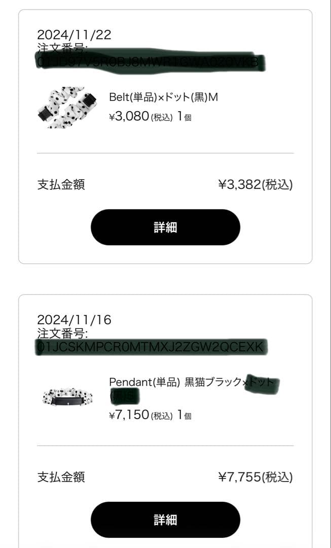 catlog×2、catlogシュシュ付き×2