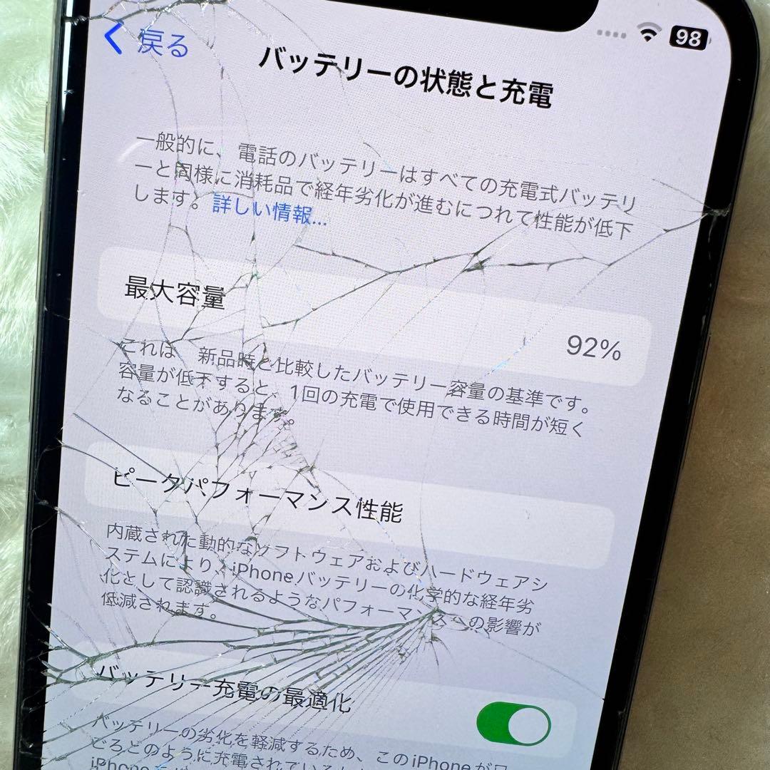 即購入OK Apple iPhone 11 Pro 256GB 本体　92%