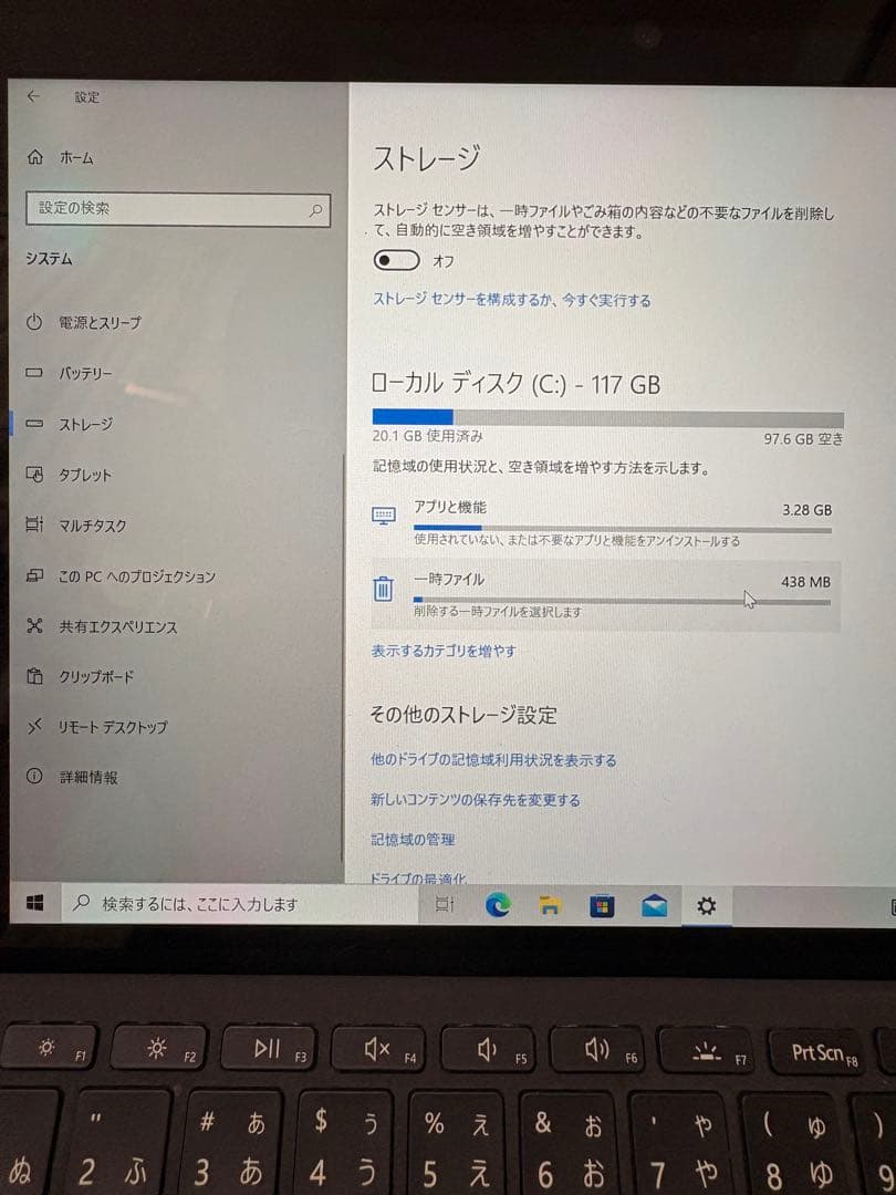 Microsoft Surface Go（2018）8GB / 128GB箱あり
