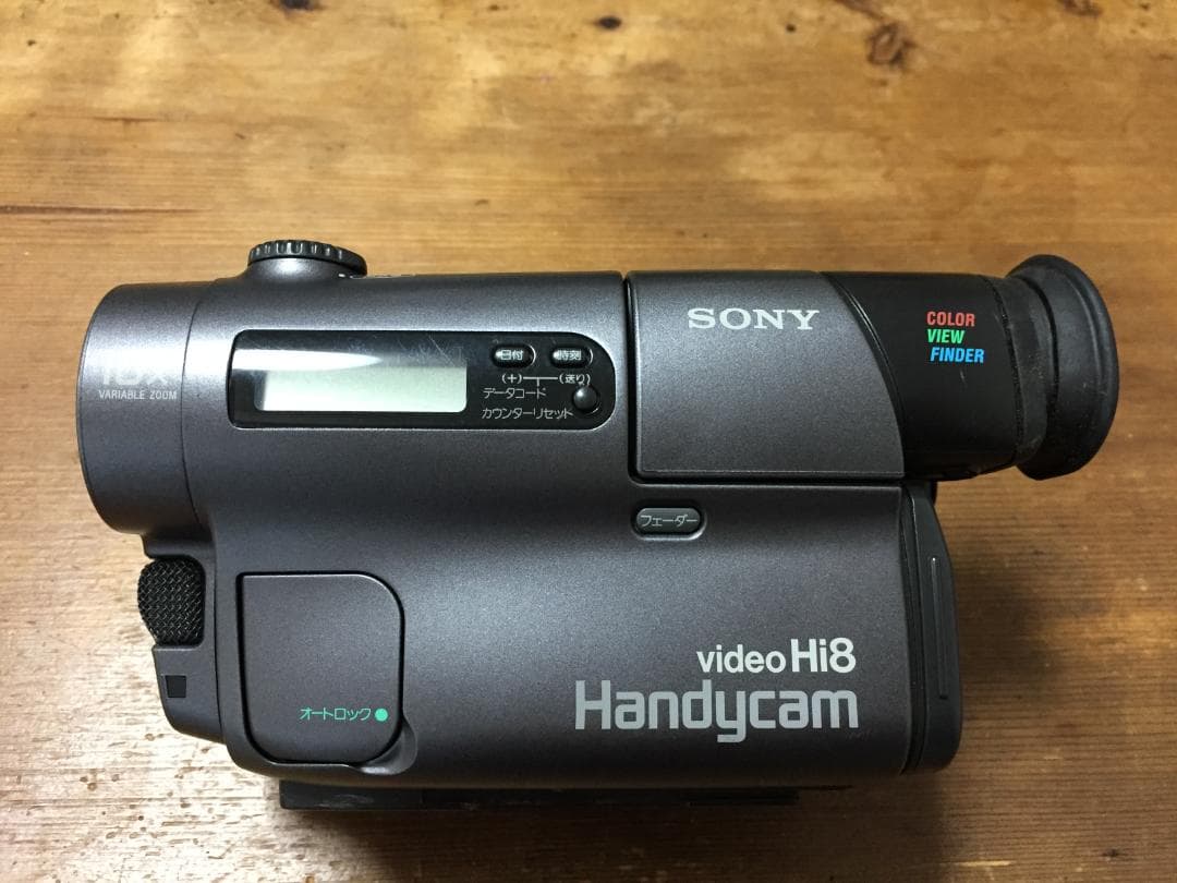 良品 再生ダビングOK　SONY　CCD-TR3　付属品あり　Hi8