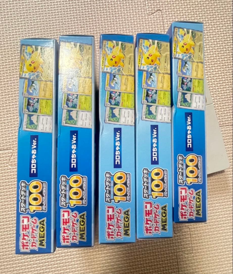 ポケモン スタートデッキ100 -5box