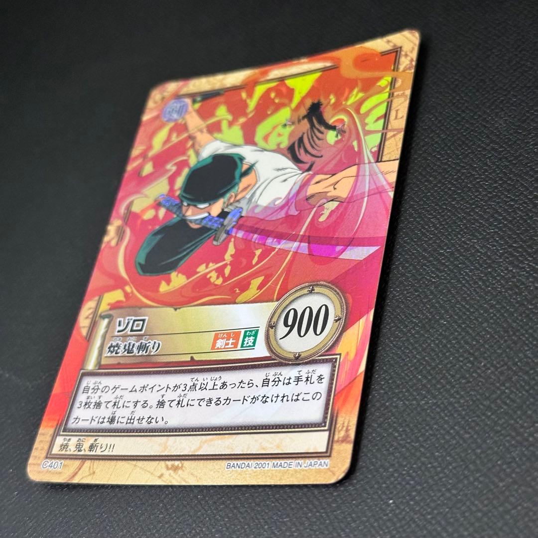 旧ワンピースカード ゾロ C401 カードダス ハイパーバトル BANDAI