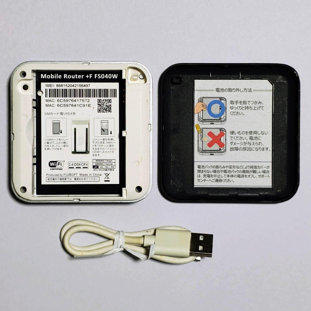 ZG1 FS040W モバイルルーター SIMフリー 最新ソフトV1.5.2