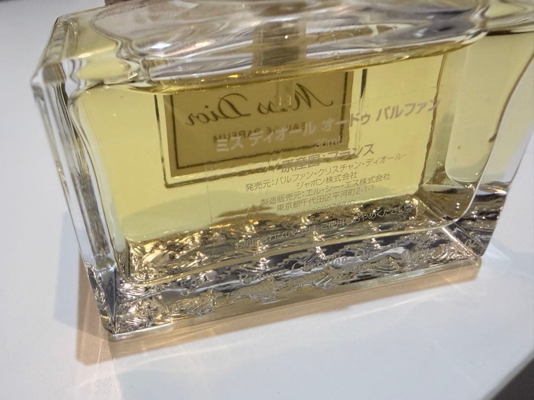 ミス ディオール オードゥ パルファン 30ml 値下げ希望受付可！