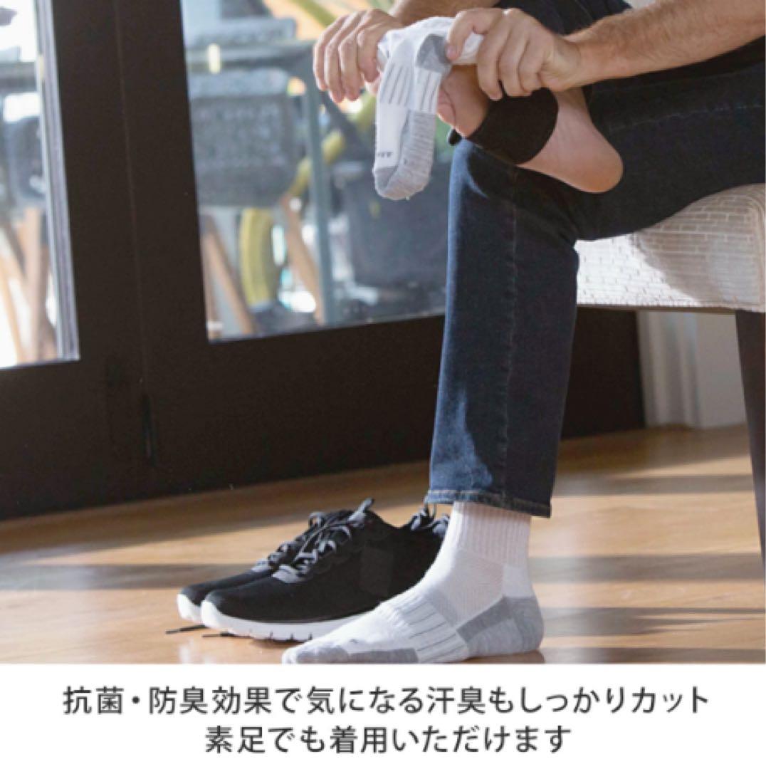2足 COPPER Fit WALK FREE コッパーフィット ウォークフリー