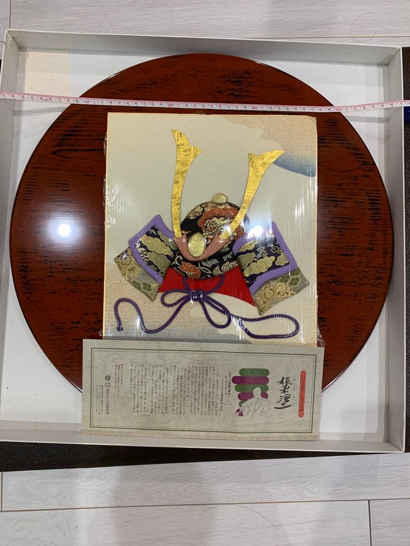 兜の装飾付き円形漆器
