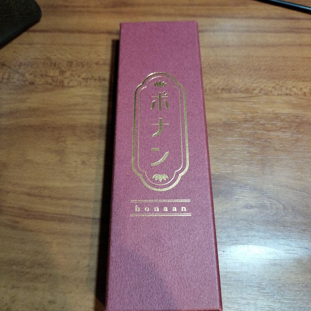 ボナンペン花梨0.5mm
