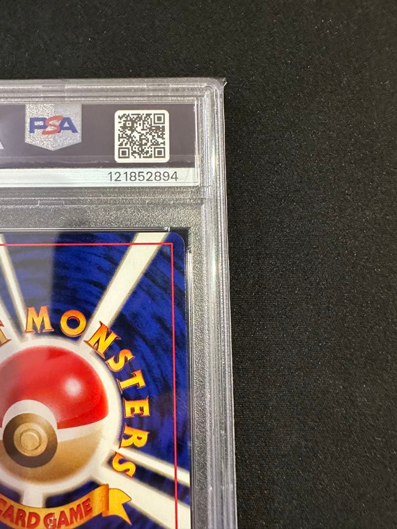 カイロス 旧裏 PSA9