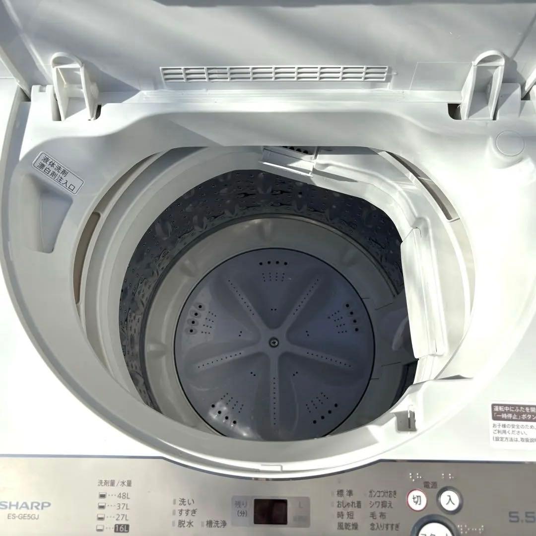 美品❗️シャープ20232021年冷蔵庫洗濯機セット　一人暮らしセット分解洗浄済み