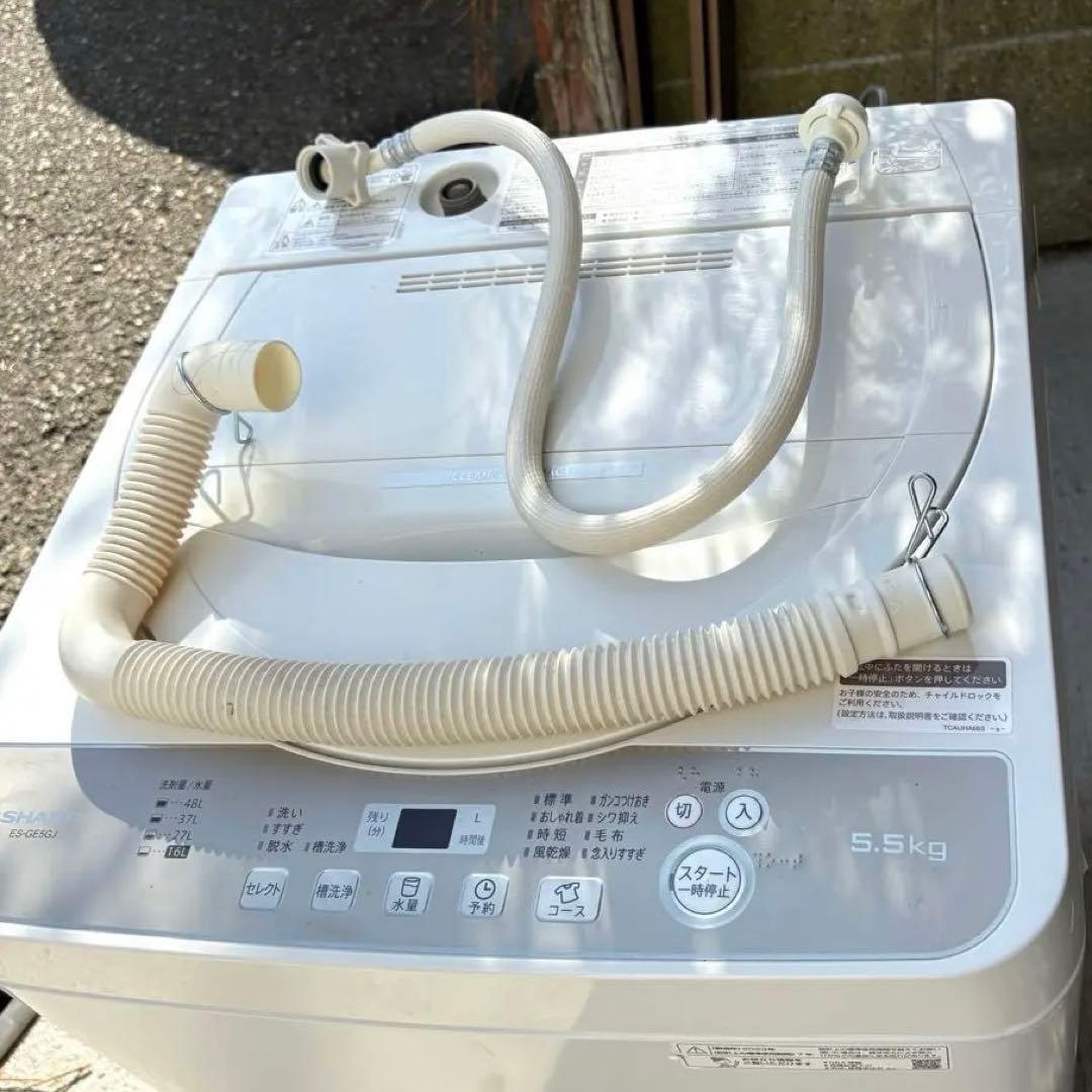 美品❗️シャープ20232021年冷蔵庫洗濯機セット　一人暮らしセット分解洗浄済み