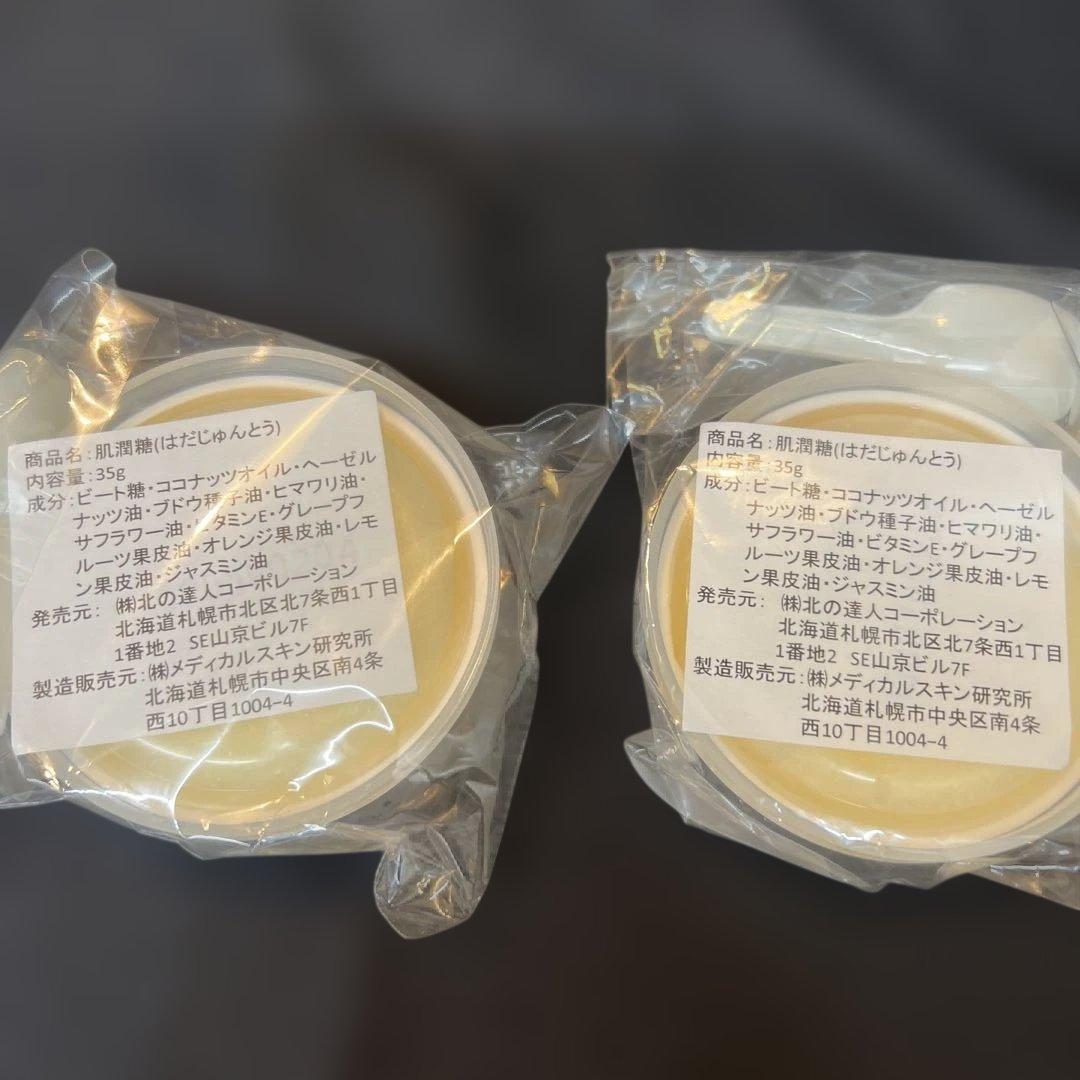 未使用品［Z111］スキンケア10点セット まとめ売り♪