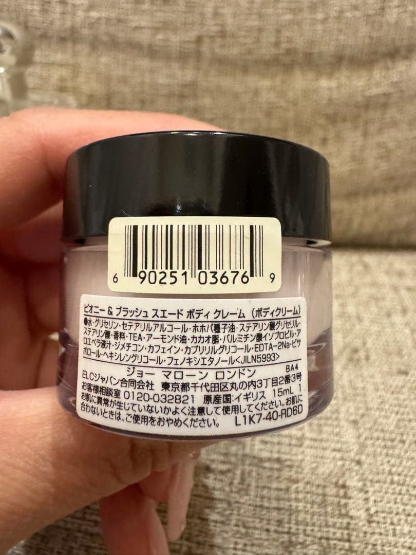 JO MALONE イングリッシュ ペアー & フリージア コロン おまけ付き
