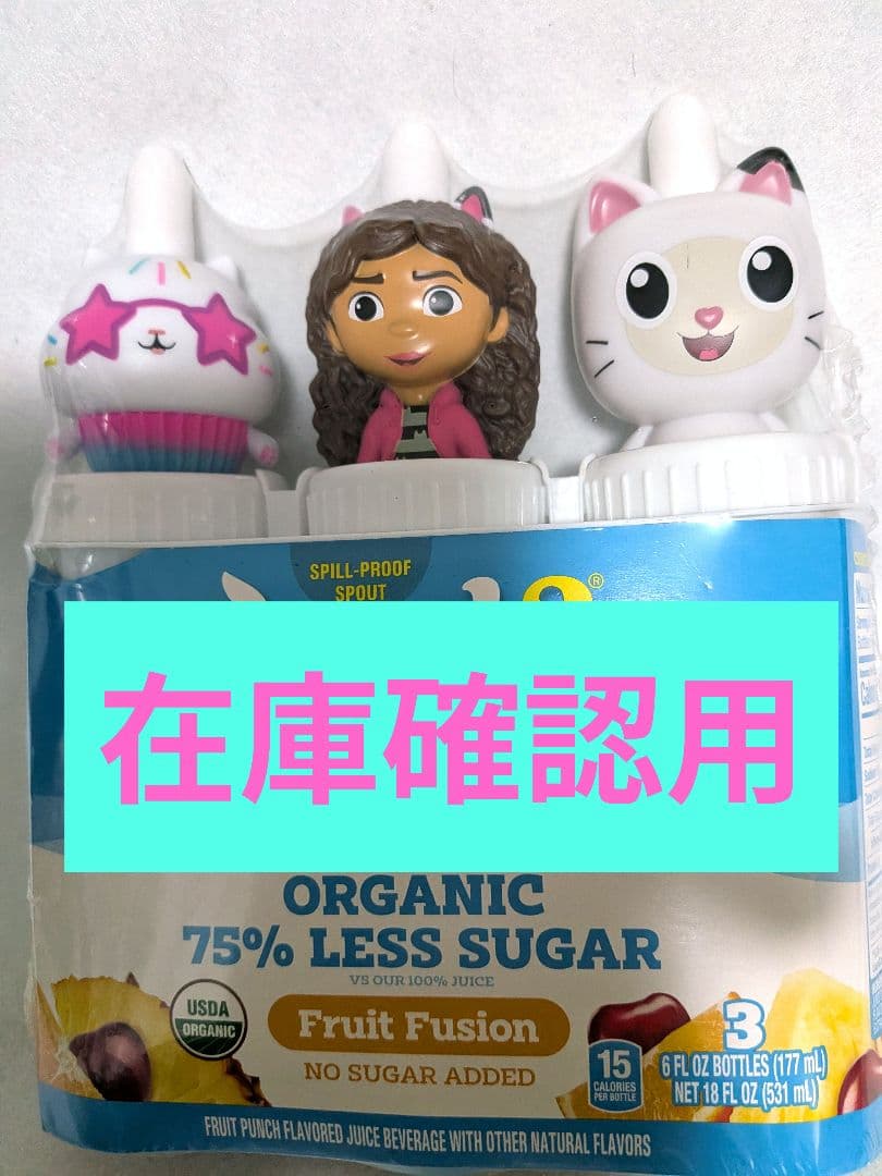 good2grow 在庫写真 お客様ご確認用 1本 1400円