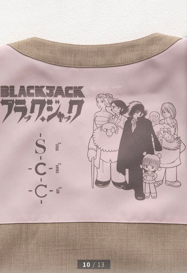 Classico クラシコ　スクラブ　ブラックジャック