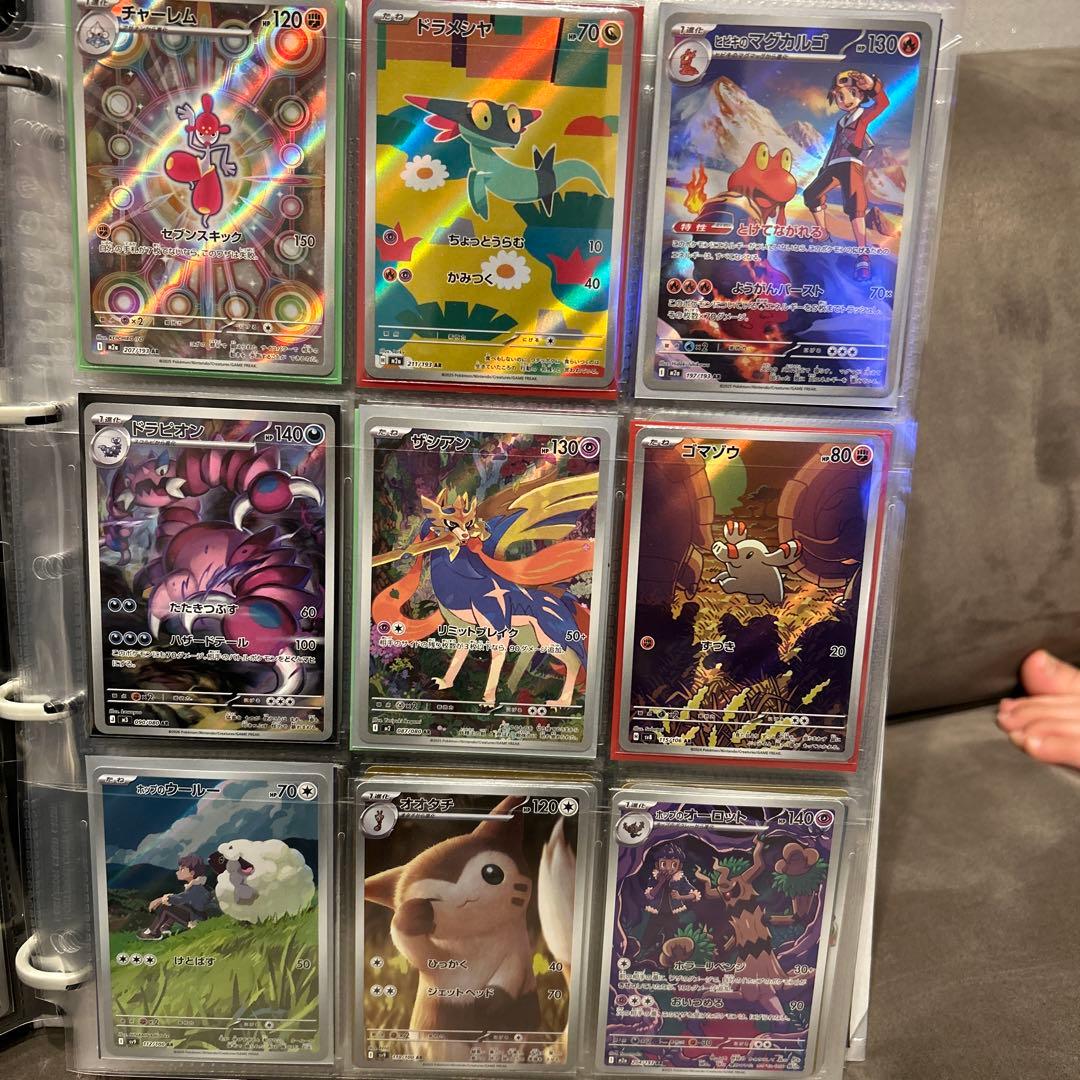 ハ*き様 ポケモンカード　AR27枚まとめ売り
