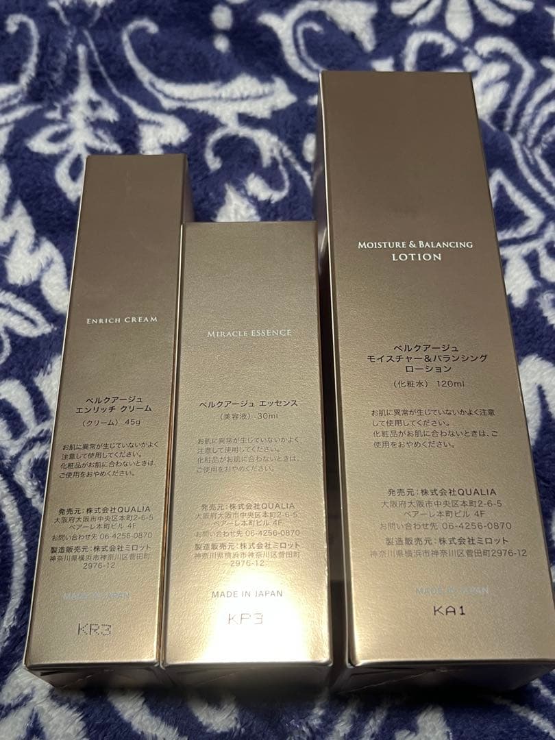 新品未使用　クオリア　3点セット　化粧水　美容液　クリーム