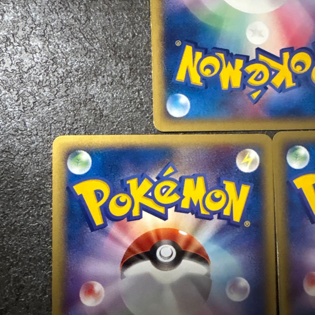 ポケモンカード e eカード エーフィ 045/092