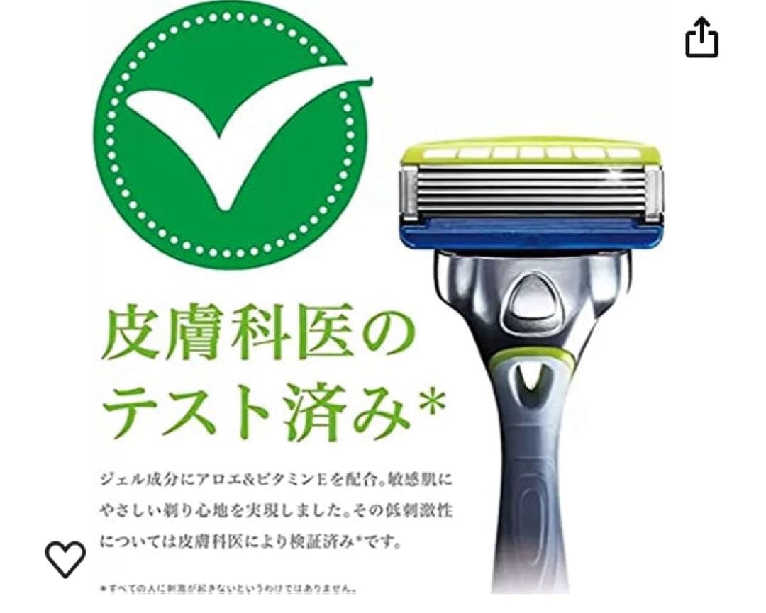 Schickハイドロ5 プレミアム 敏感肌用 本体+替刃16P✖️2個セット