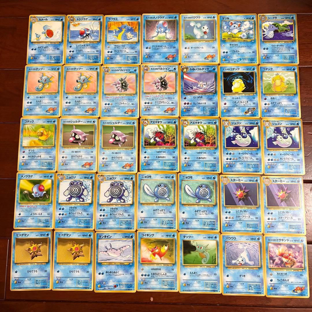 希少品 ポケモンカード ジムリーダー スターター 旧裏 約250枚