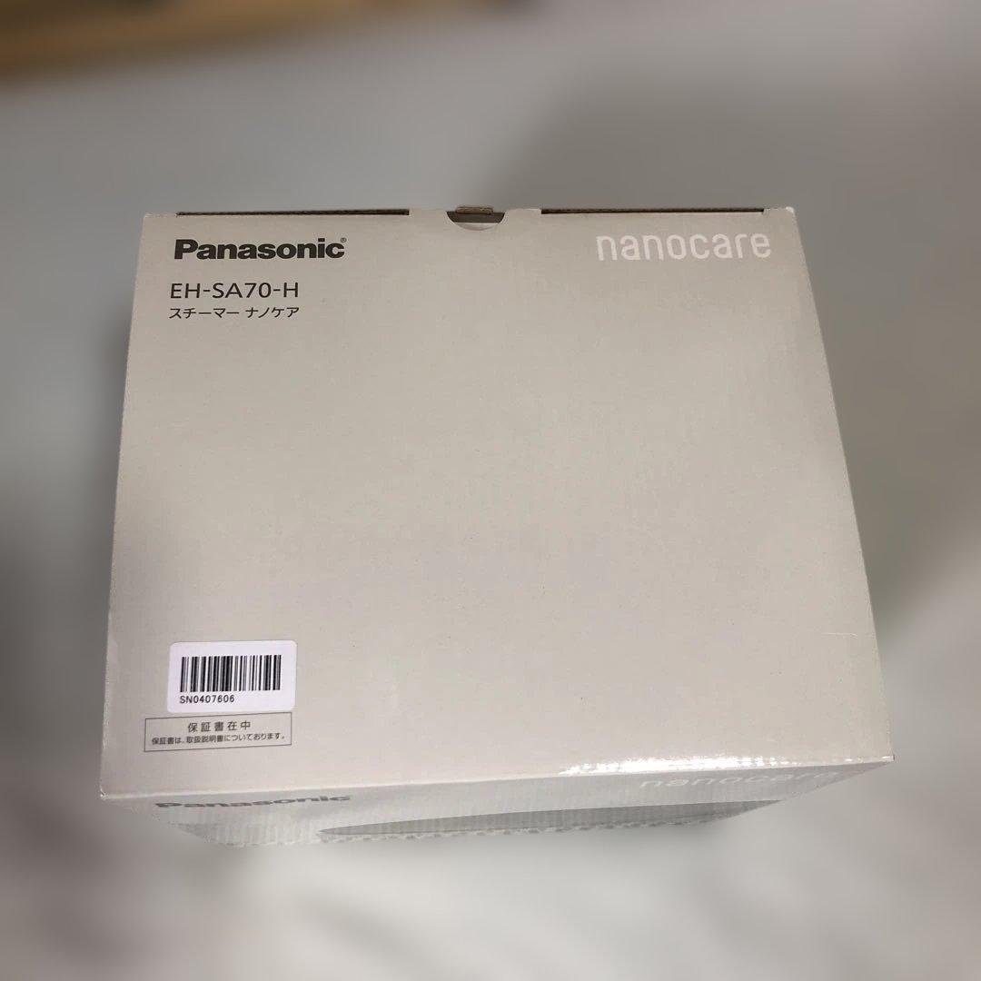 【新品未使用】Panasonic EH-SA70-H GRAY