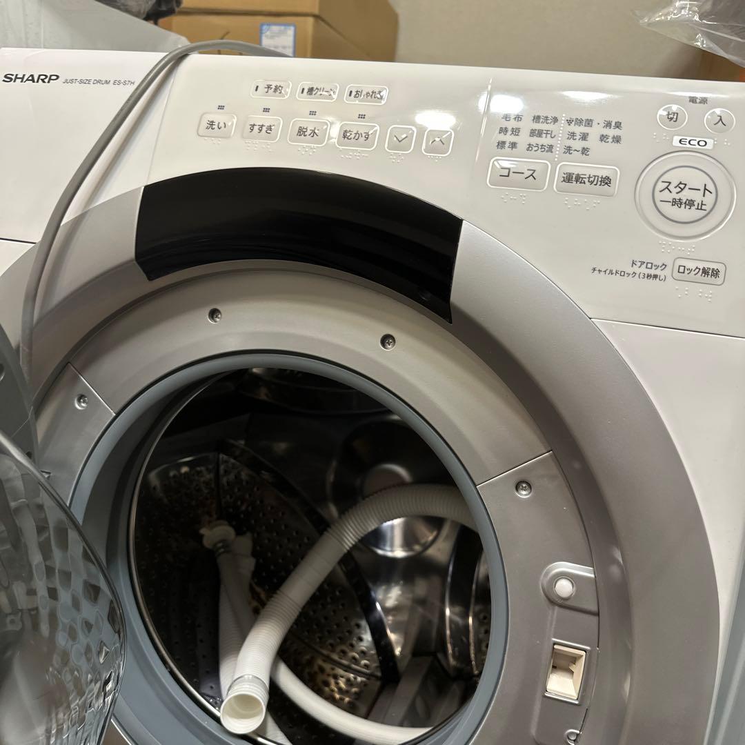 シャープ　ES-S7H-WL 2024年購入