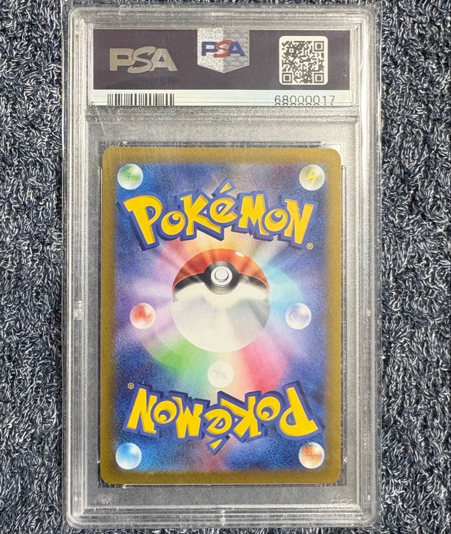 【PSA10】セレナ SR 081/068 ポケモンカード トレーナー サポート