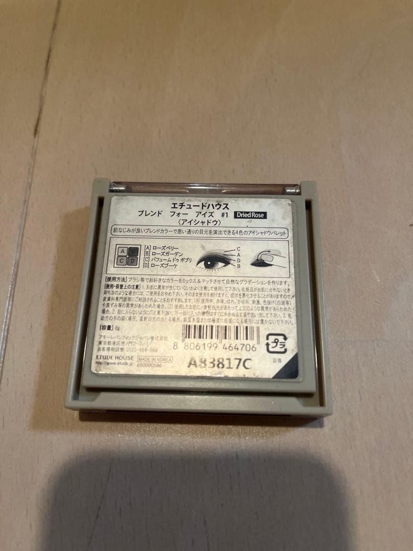 コスメ デパコス プチプラ まとめ売り